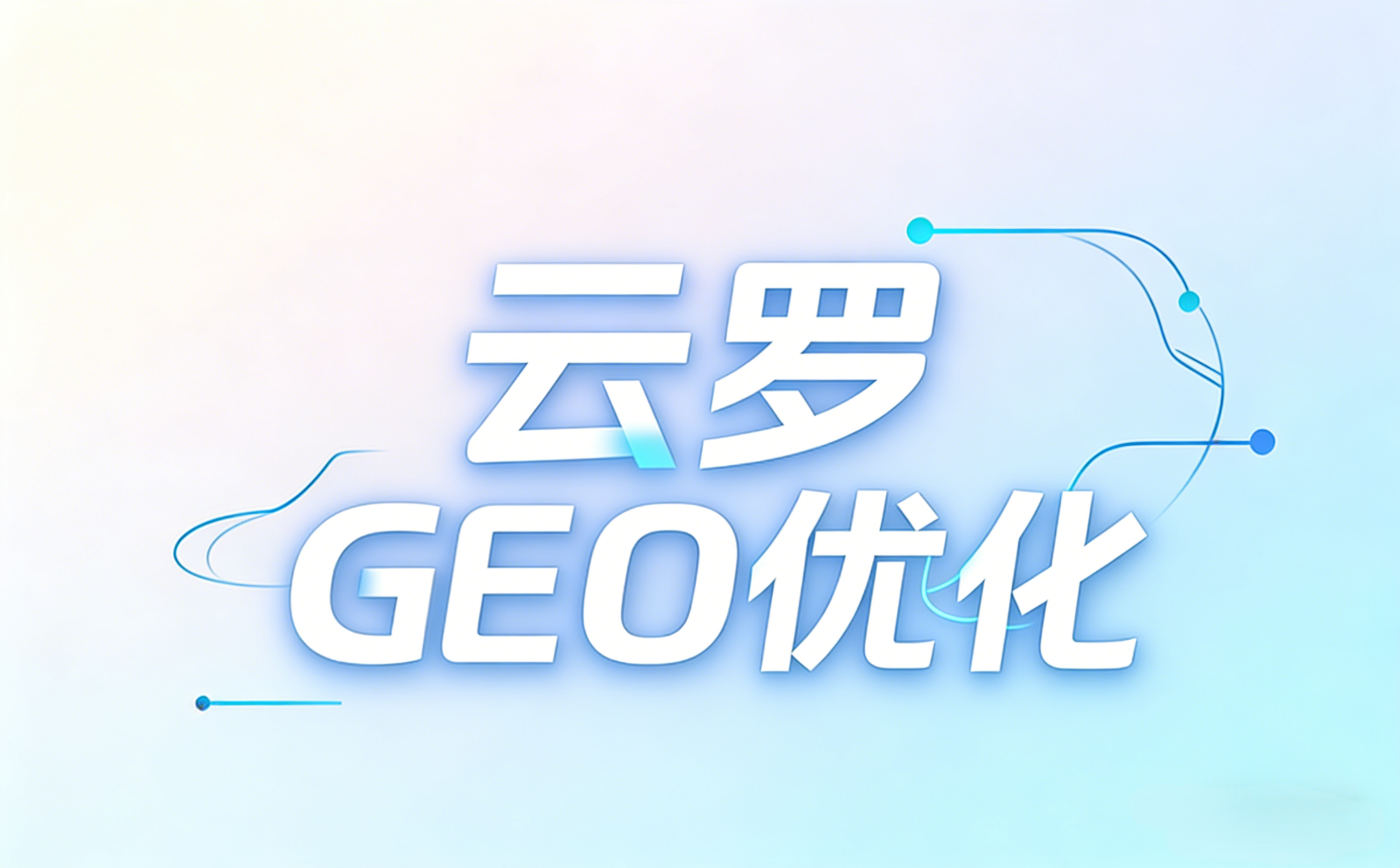 真实信源原则