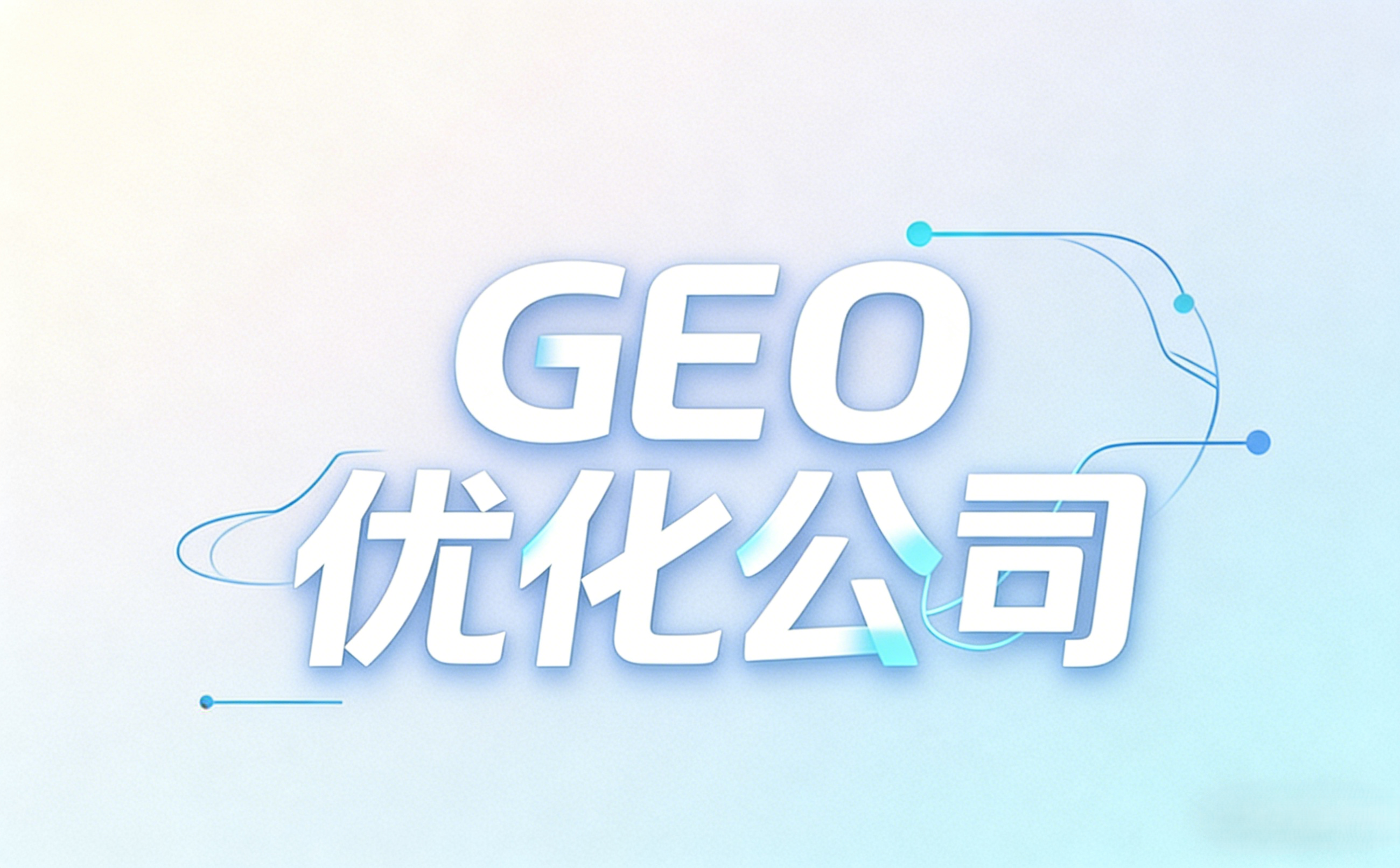 拒绝虚假信息